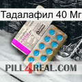 Тадалафил 40 Мг new07